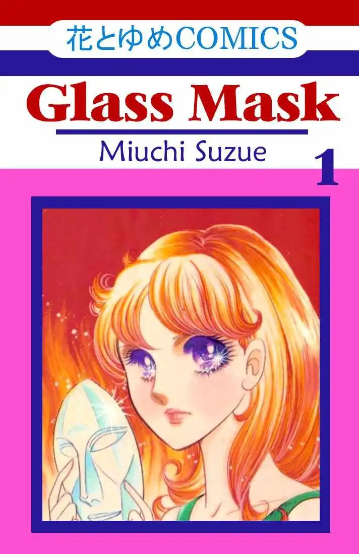 Glass Mask Chapter 1 1